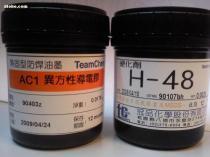 【室溫固化導(dǎo)電銀膠-冠品A2】A2,價格,報價,種類、品牌,廠家,供應(yīng)商,上海海鄭實業(yè) - 產(chǎn)品庫 - 阿土伯交易網(wǎng)