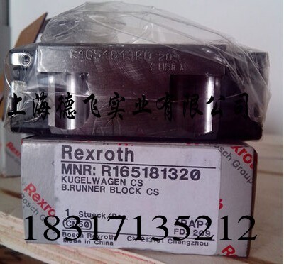 順德力士樂滑塊/德國進口滑塊/R162322320支持貨到付款-上海德飛實業提供順德力士樂滑塊/德國進口滑塊/R162322320支持貨到付款的相關介紹、產品、服務、圖片、價格滑塊、導軌、螺母、軸承、絲桿