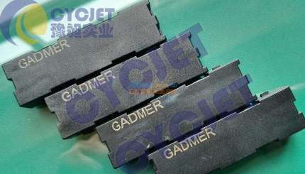 上海嘉定激光打標(biāo)加工廠家 豫昶實業(yè)