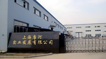 上海唐河實(shí)業(yè)發(fā)展有限公司 致力于生物醫(yī)藥領(lǐng)域的創(chuàng)新與卓越