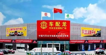 標(biāo)榜戶外廣告閃耀上海車配龍汽車百貨國(guó)際廣場(chǎng)