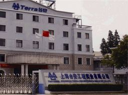 月皇品牌企業(yè)介紹 上海臺安實業(yè)集團(tuán)的卓越實力與發(fā)展歷程