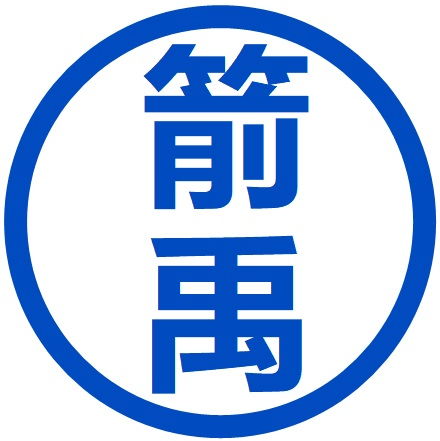 連接器接頭行業(yè)供應(yīng)商與制造商名錄——聚焦八方資源網(wǎng)與上海實業(yè)